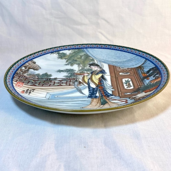 1987 Imperial Jingdezhen Porcelain- Beauties of the Red Mansion Collectors Plate - Picture 2 of 10